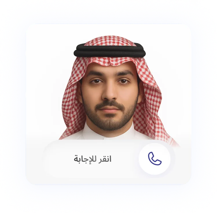 وكيل الصوت الذكي
