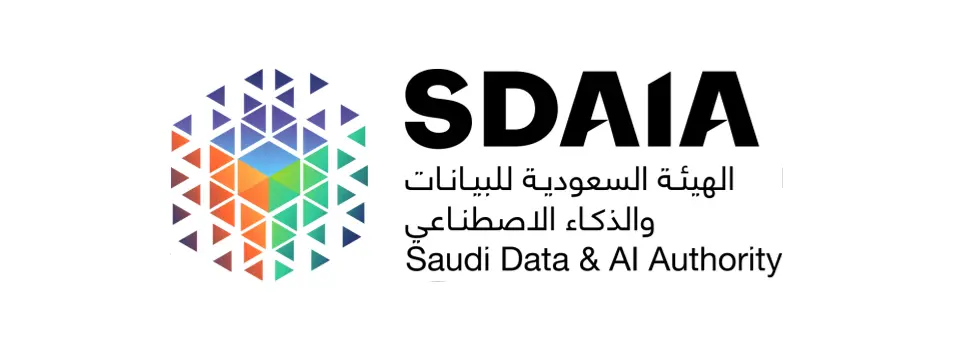 الهيئة السعودية للبيانات والذكاء الاصطناعي