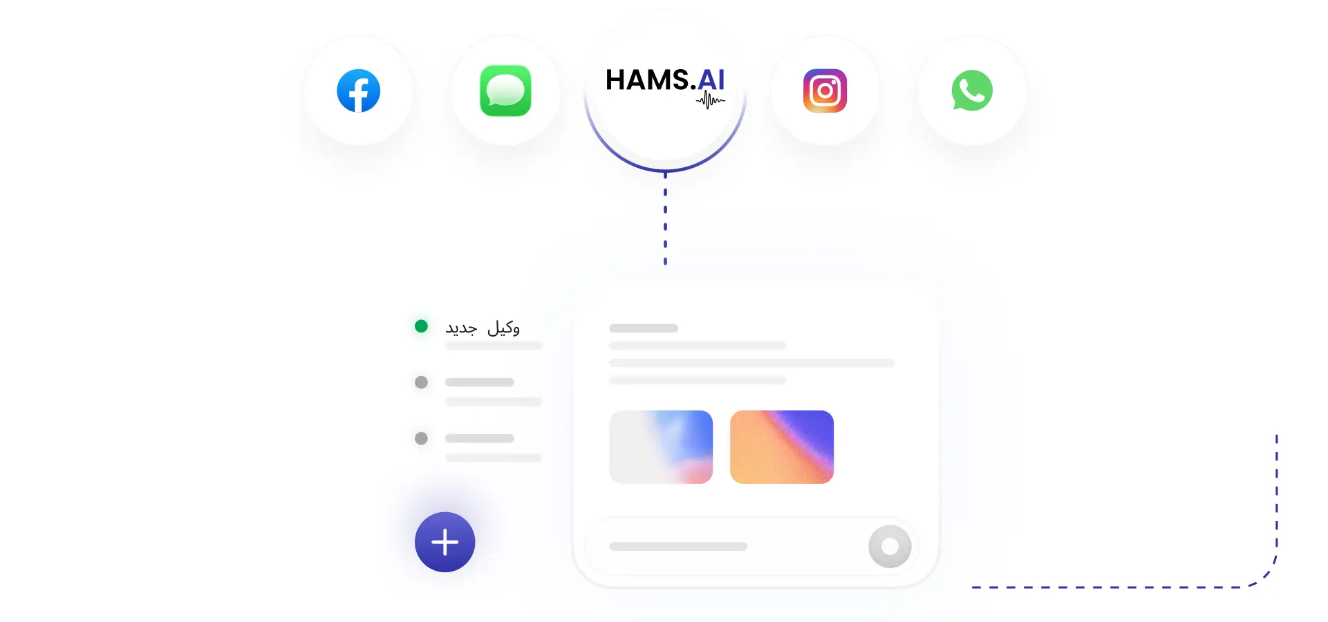 تحسين وتوسع