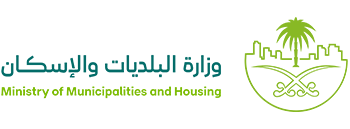 وزارة البلديات والإسكان