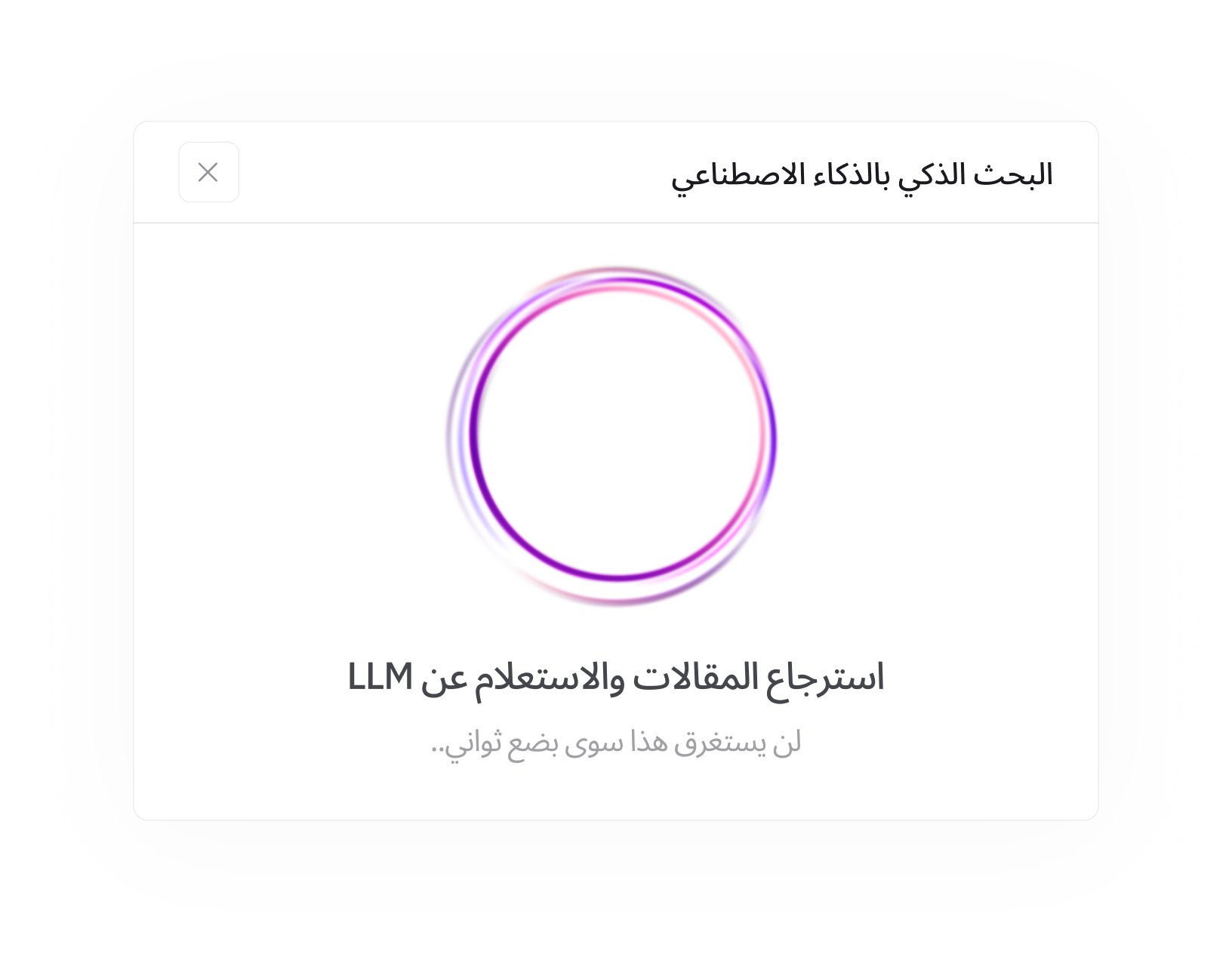 سير عمل الموافقة