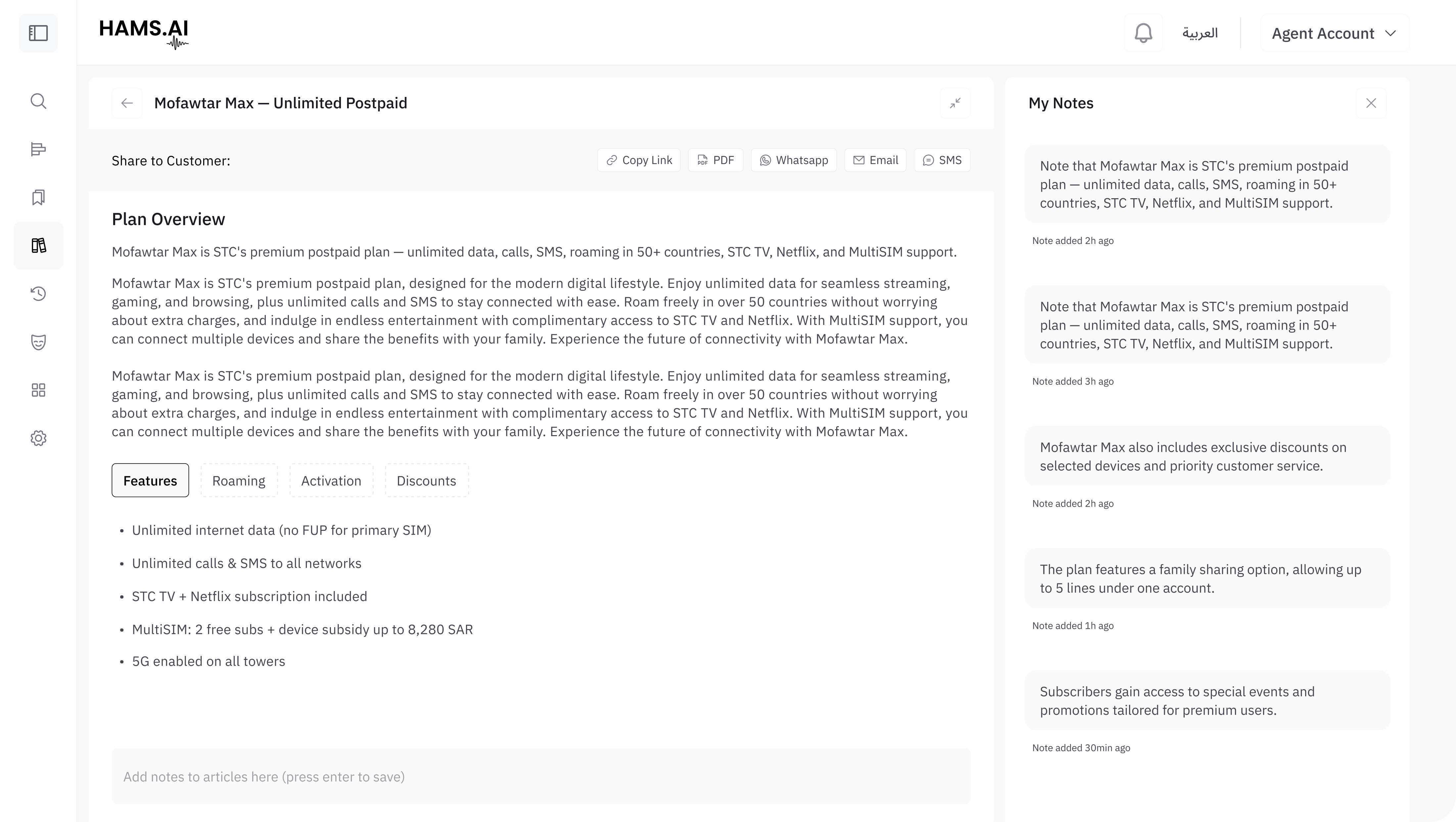 Knowledge Bank dashboard preview