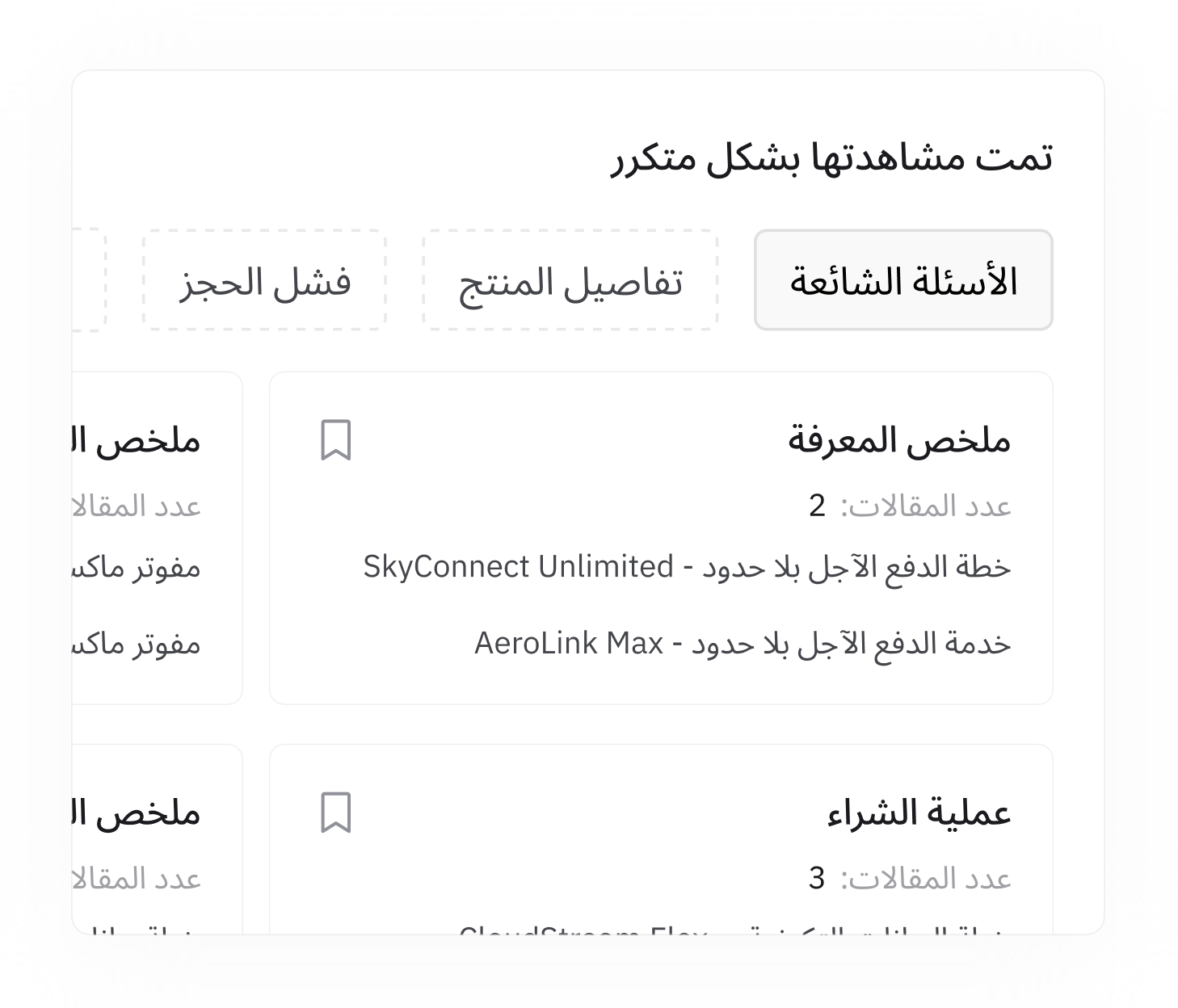 مصدر مركزي واحد